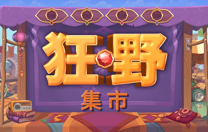 江南·体育